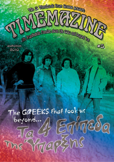 The 4 Levels of Existence on TimeMazine #5